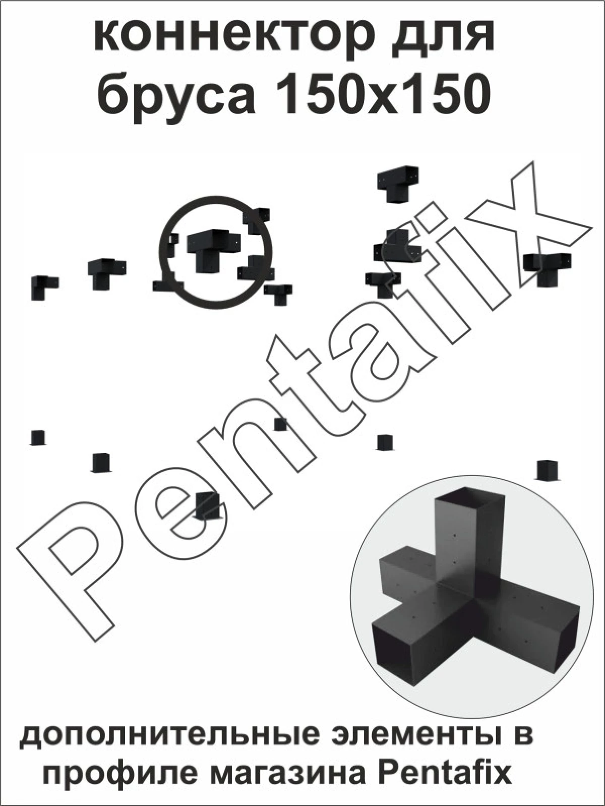 Навес 6х6 из бруса 150х150